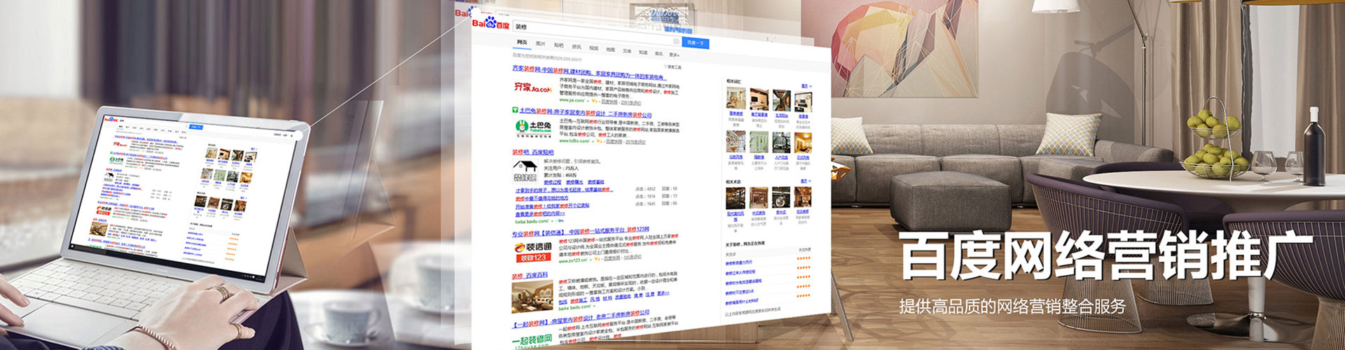 仁化sem代理