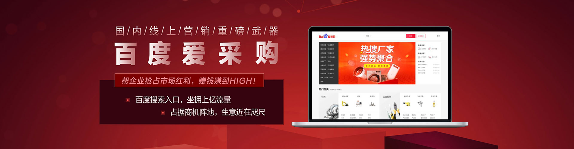 仁化网络推广开户