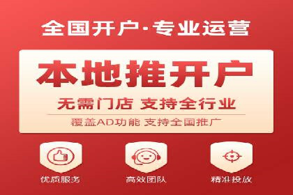 sem账户托管案例：提升广告效果的神器